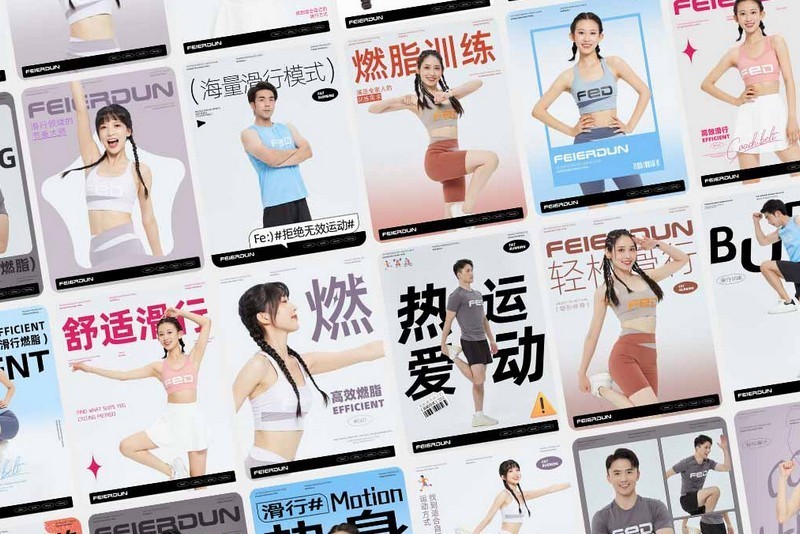 居家滑行运动 一张垫子练全身 FED多功能燃脂滑冰垫