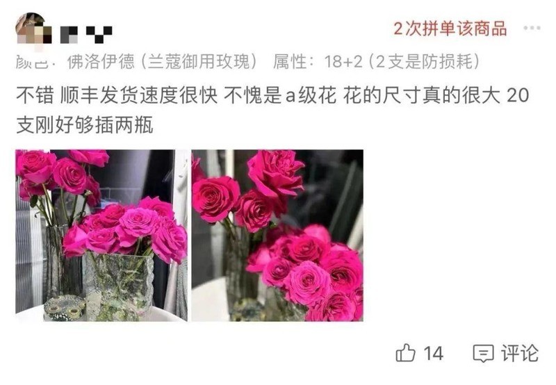 是时候对拼多多放下偏见了