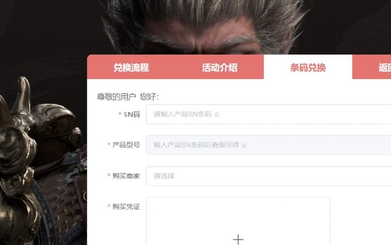 《黑神话：悟空》备战！耕升活动来袭“买RTX 4070及以上送游戏”