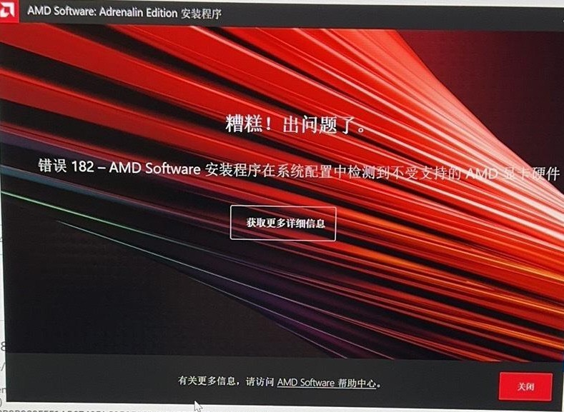 i5-6500核显对比蓝宝石amd HD5700，后者很差，为啥