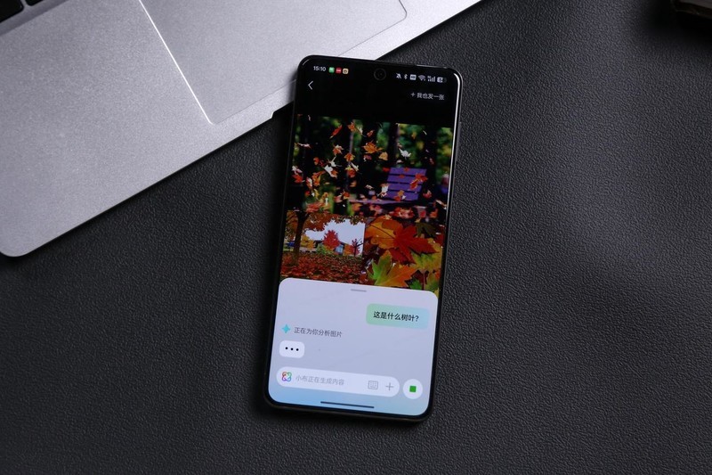 双十一购物怎么更流畅，ColorOS 15需要这样设置权限