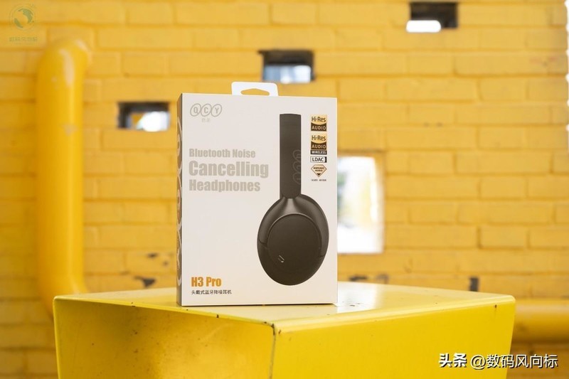 小金标认证的头戴式蓝牙，QCY H3 Pro耳机，平价高音质的新选择