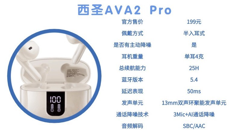 300元蓝牙耳机推荐哪个好?300元蓝牙耳机性价比之王十强推荐！