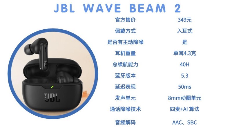 300元蓝牙耳机推荐哪个好?300元蓝牙耳机性价比之王十强推荐！