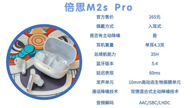 300元蓝牙耳机推荐哪个好?300元蓝牙耳机性价比之王十强推荐！