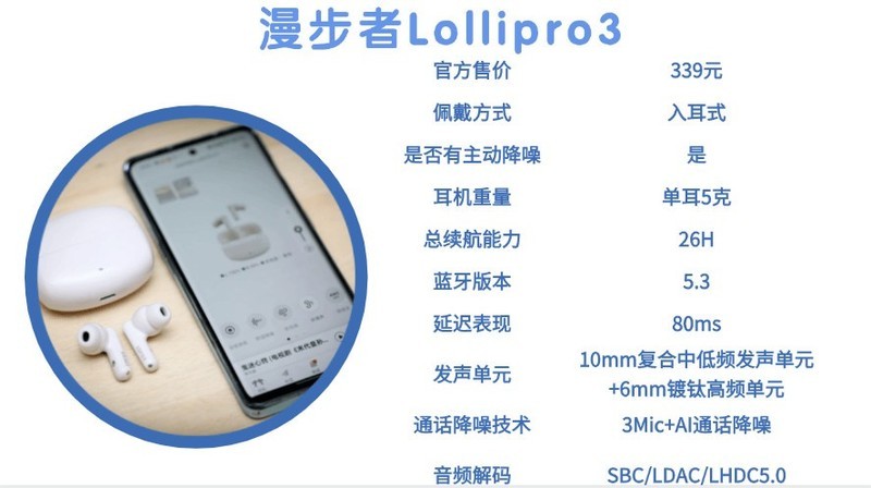 300元蓝牙耳机推荐哪个好?300元蓝牙耳机性价比之王十强推荐！