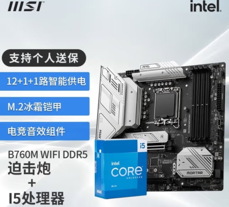 冷静分析：在桌面摆一台大号intel NUC吧！初始便宜，升级随意！