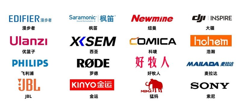 无线领夹麦克风哪个品牌性价比高？多款高性价比领夹麦克风推荐