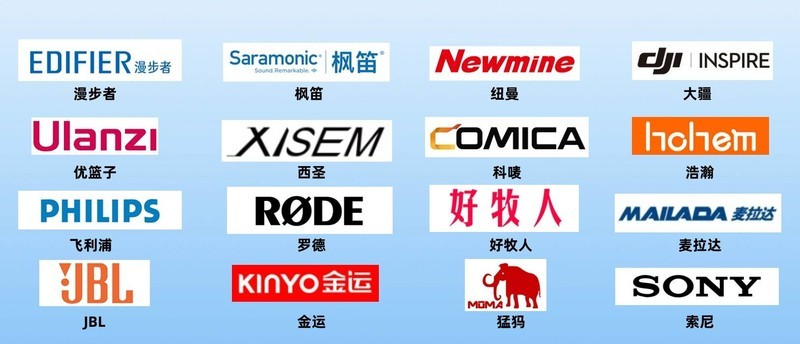 领夹麦克风什么牌子的好？揭秘最好的无线麦克风品牌排行
