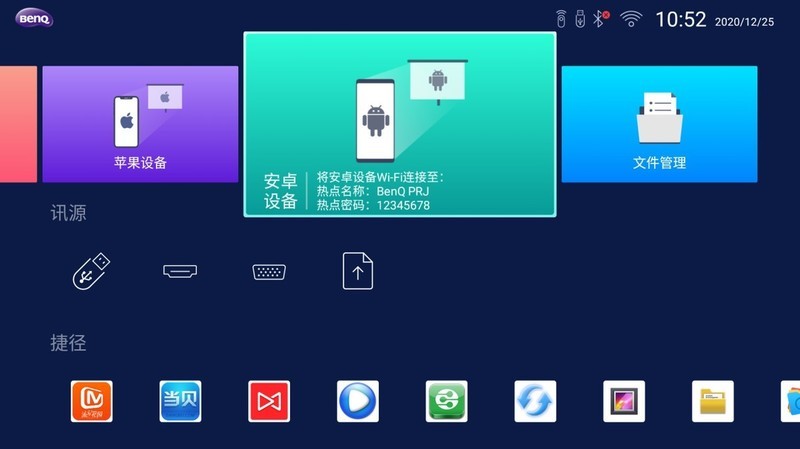 用明基E592智能高清投影仪拍人像照，出片率真高，摄影师看过来