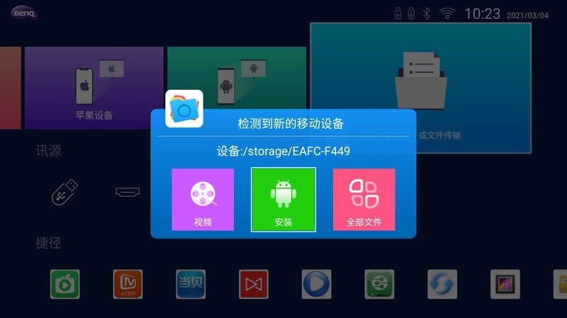 用明基E592智能高清投影仪拍人像照，出片率真高，摄影师看过来