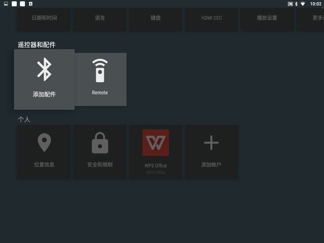 智能加持的办公投影仪，能提升哪方面会议效率？明基E540现身说法