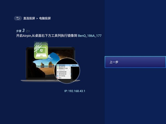 智能加持的办公投影仪，能提升哪方面会议效率？明基E540现身说法