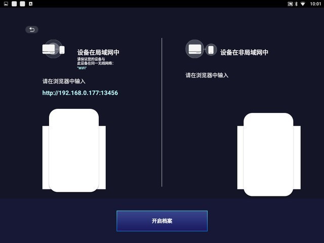 智能加持的办公投影仪，能提升哪方面会议效率？明基E540现身说法