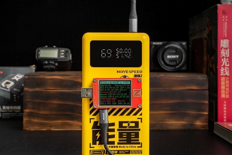 25000mAh、130W输出、实时功率数显、高颜值可上飞机，移速能量星球充电宝评测