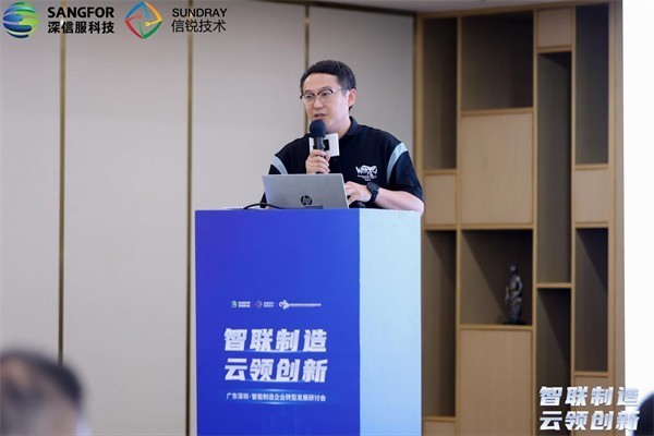 智联制造 云领创新｜AI赋能企业“智”转型