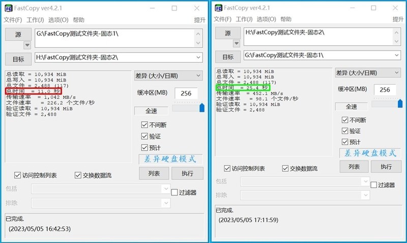 灭霸气质的雷克沙ARES战神M.2固态 质价比值得买