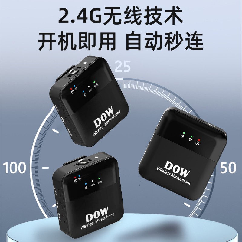 多维无线领夹克风，更好的直播设备