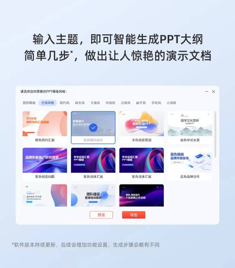企业年会礼品选什么好？办公采购首选智能键盘助力企业提升效率