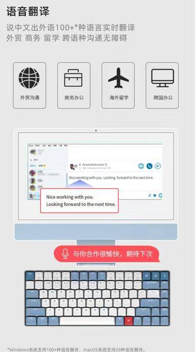 企业年会礼品选什么好？办公采购首选智能键盘助力企业提升效率