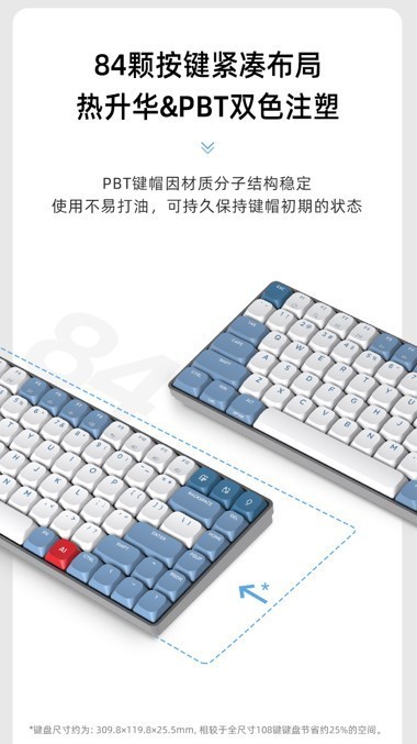 商务办公键盘哪个好？创新的设计高效办公利器！试试这款办公键盘