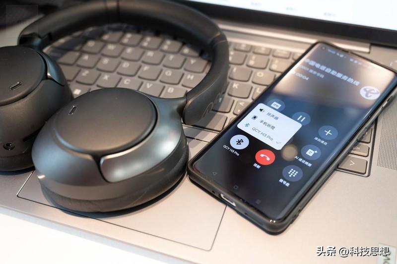 支持ANC的头戴式蓝牙耳机，更有小金标认证，QCY H3 Pro体验