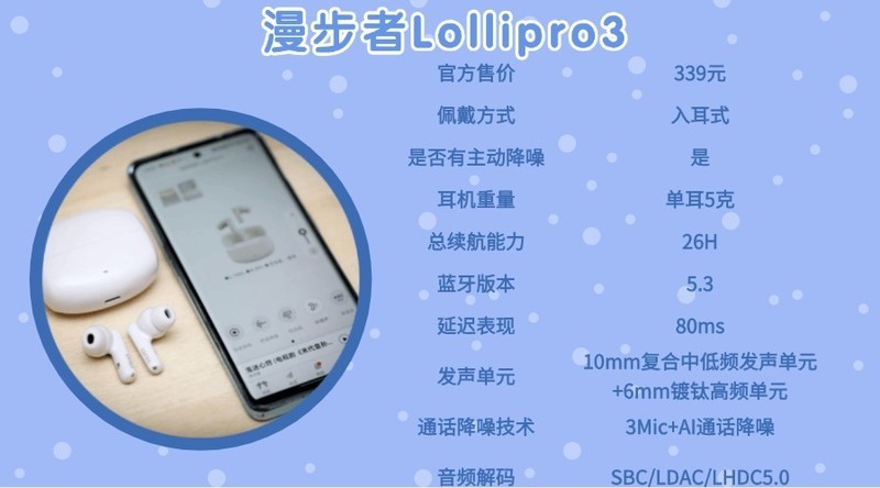 500元蓝牙耳机推荐哪些？500左右无线蓝牙耳机品牌排行榜前十名分享