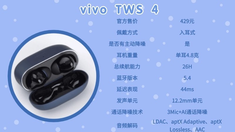 500元蓝牙耳机推荐哪些？500左右无线蓝牙耳机品牌排行榜前十名分享