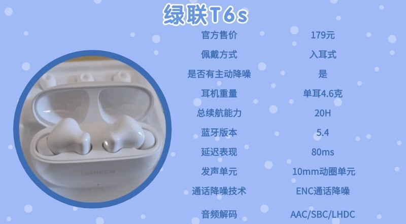 500元蓝牙耳机推荐哪些？500左右无线蓝牙耳机品牌排行榜前十名分享