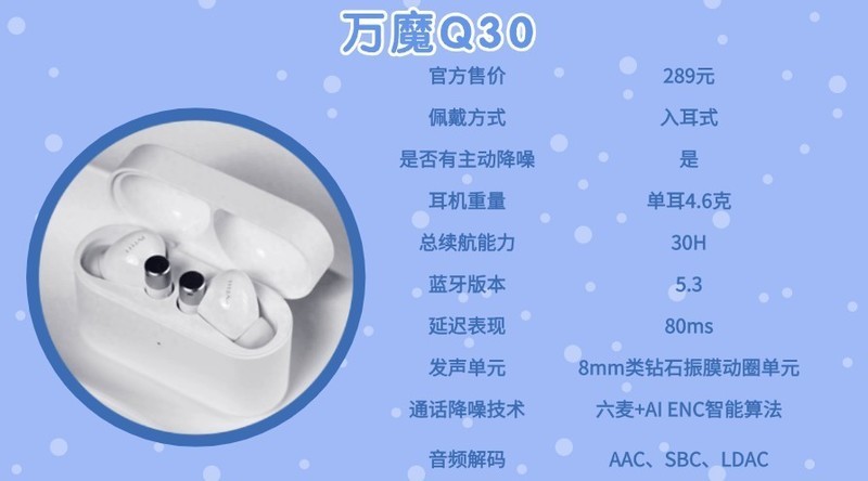 500元蓝牙耳机推荐哪些？500左右无线蓝牙耳机品牌排行榜前十名分享