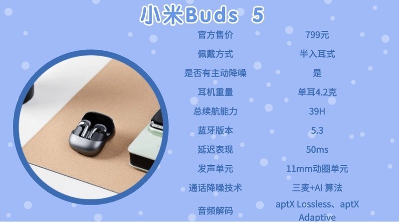 500元蓝牙耳机推荐哪些？500左右无线蓝牙耳机品牌排行榜前十名分享