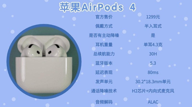 500元蓝牙耳机推荐哪些？500左右无线蓝牙耳机品牌排行榜前十名分享