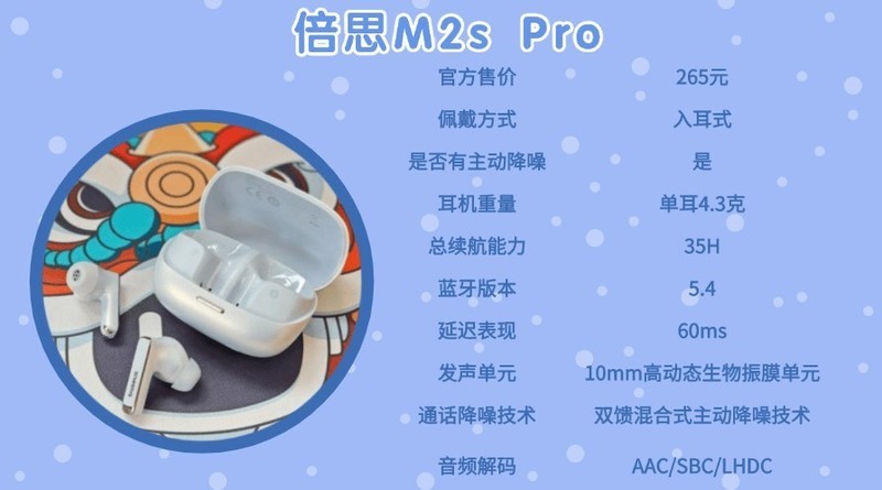 500元蓝牙耳机推荐哪些？500左右无线蓝牙耳机品牌排行榜前十名分享