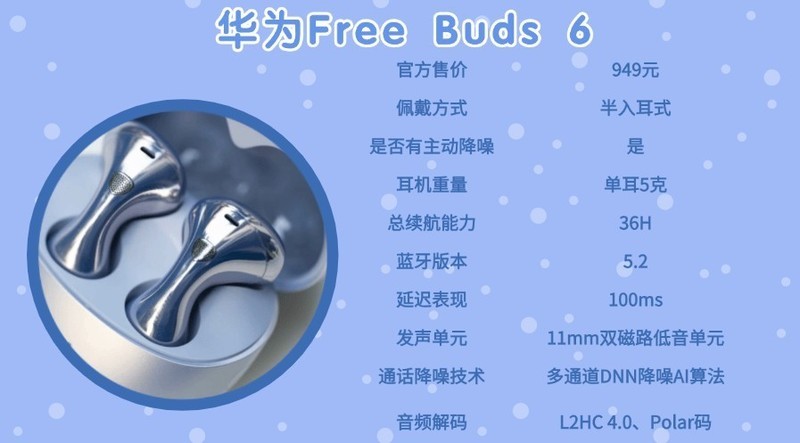 500元蓝牙耳机推荐哪些？500左右无线蓝牙耳机品牌排行榜前十名分享