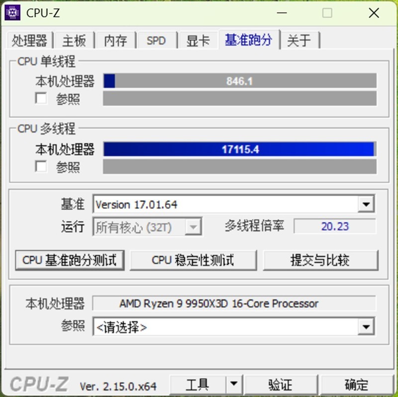 终极武器来临？Ryzen 9 9950X3D与14900K，胜算几何？