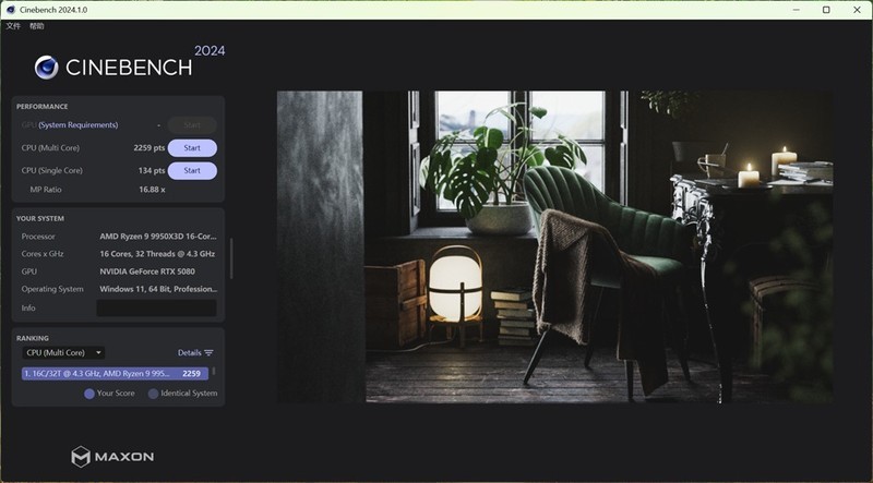 终极武器来临？Ryzen 9 9950X3D与14900K，胜算几何？