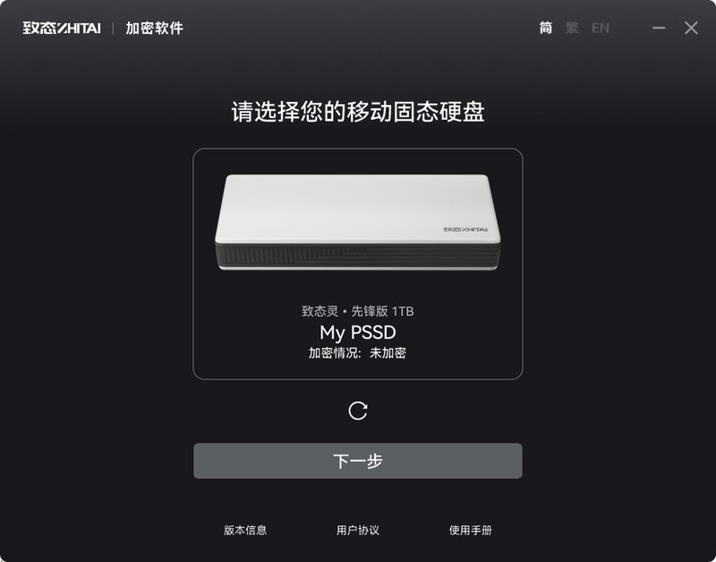 移动存储新选择，小巧便携且高速读写的移动固态硬盘不香吗