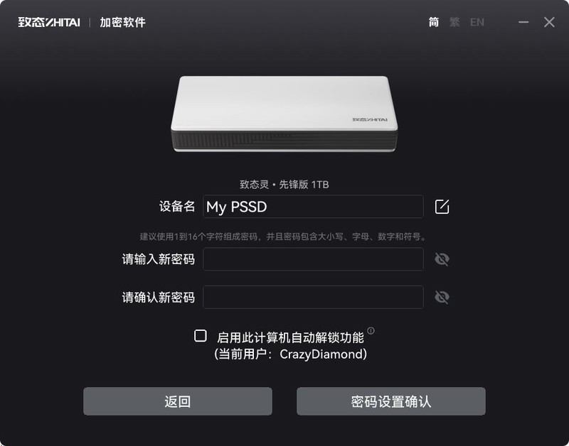 移动存储新选择，小巧便携且高速读写的移动固态硬盘不香吗