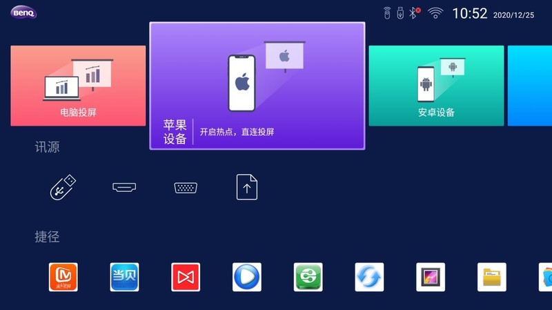用明基E592智能高清投影仪拍人像照，出片率真高，摄影师看过来