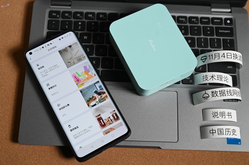 支持鸿蒙智联的海鸟标签机初体验：轻松管理日常物品，井井有条不凌乱