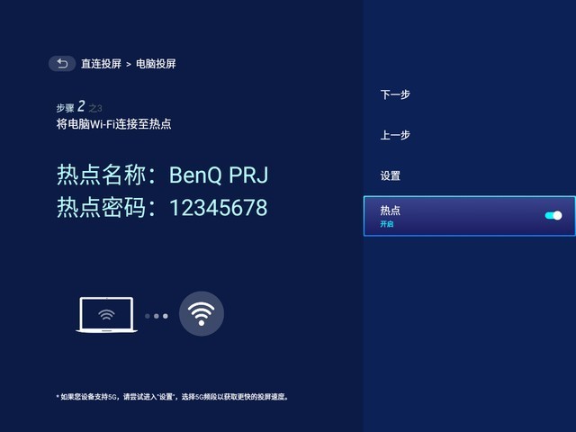 智能加持的办公投影仪，能提升哪方面会议效率？明基E540现身说法