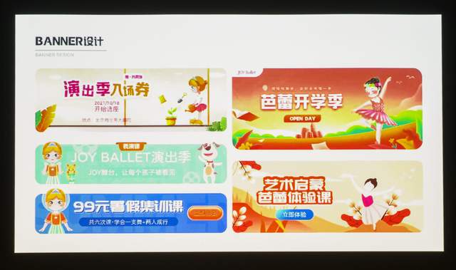 智能加持的办公投影仪，能提升哪方面会议效率？明基E540现身说法