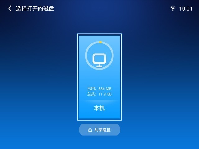 智能加持的办公投影仪，能提升哪方面会议效率？明基E540现身说法