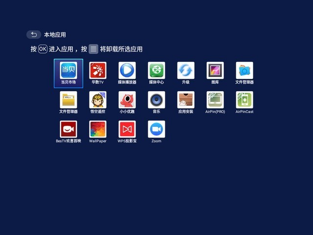 智能加持的办公投影仪，能提升哪方面会议效率？明基E540现身说法