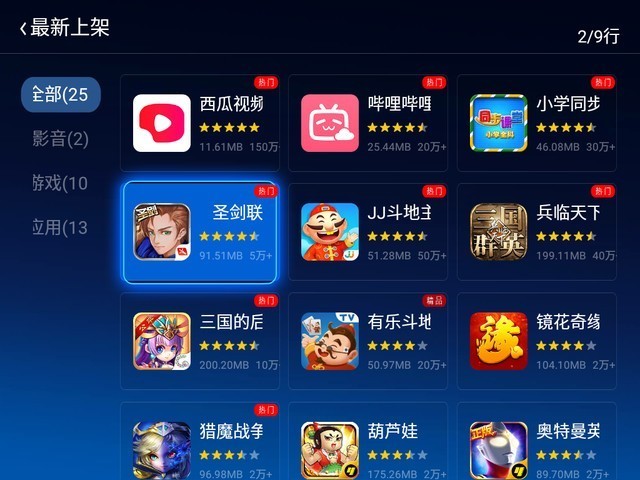 智能加持的办公投影仪，能提升哪方面会议效率？明基E540现身说法