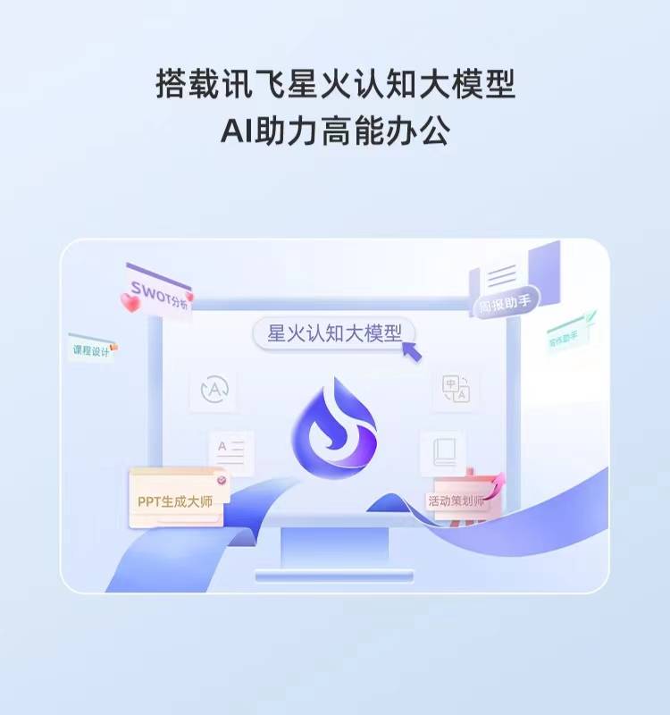 企业年会礼品选什么好？办公采购首选智能键盘助力企业提升效率