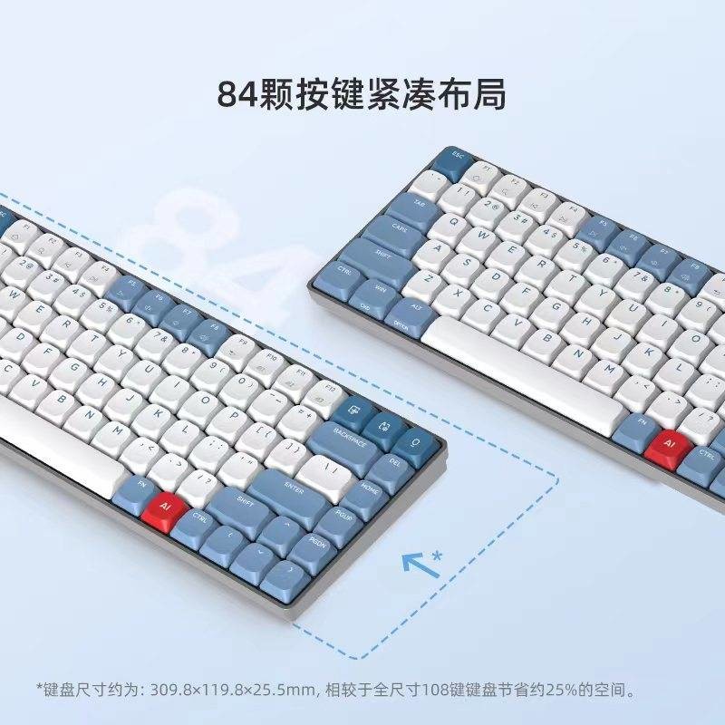 企业年会礼品选什么好？办公采购首选智能键盘助力企业提升效率