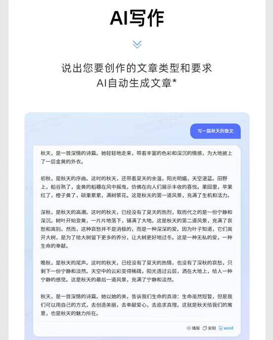 企业年会礼品选什么好？办公采购首选智能键盘助力企业提升效率