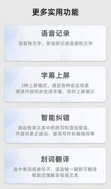 企业年会礼品选什么好？办公采购首选智能键盘助力企业提升效率