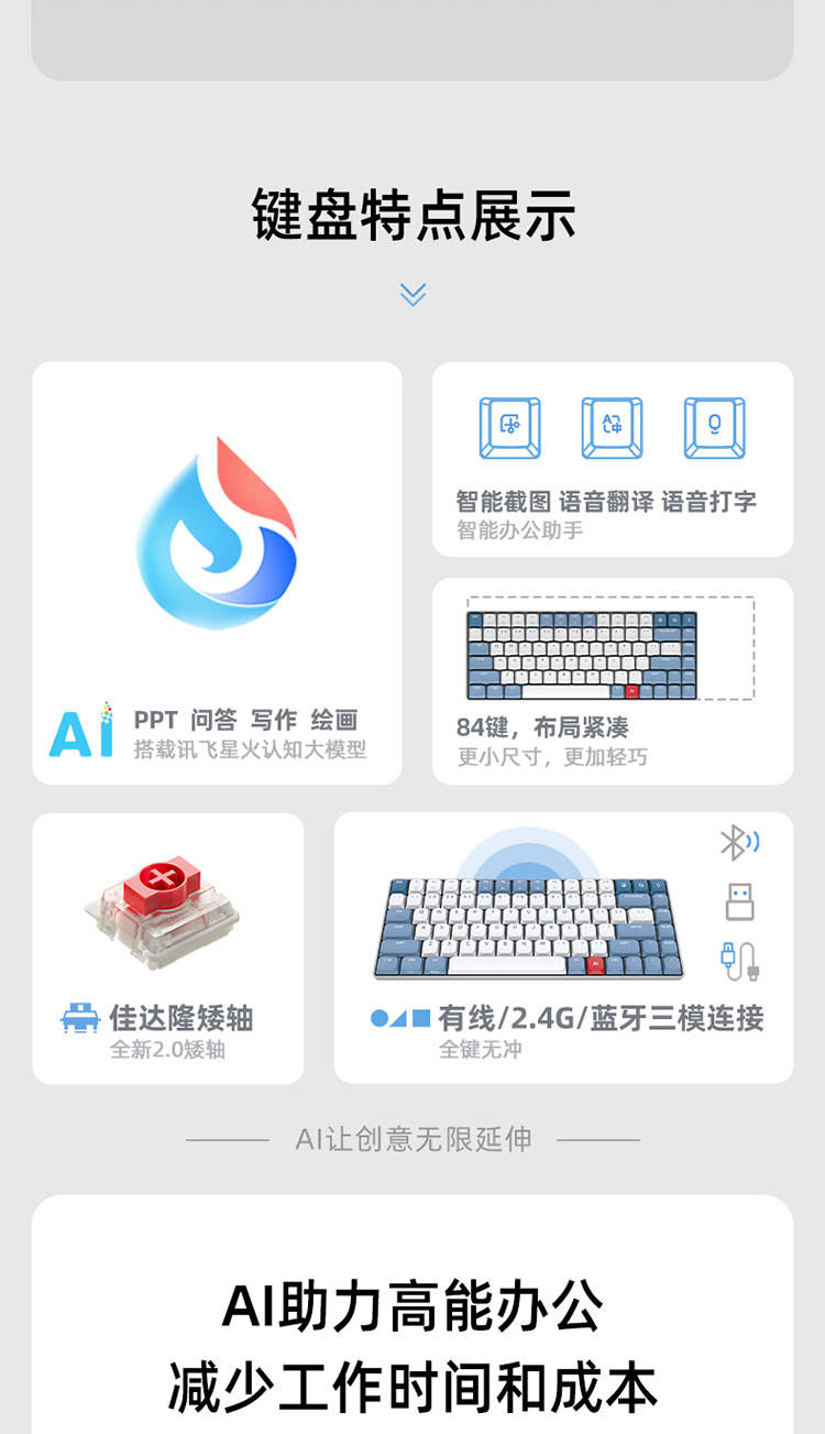 商务办公键盘哪个好？创新的设计高效办公利器！试试这款办公键盘